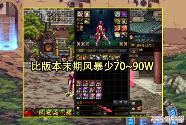 DNF森林英豪直通攻略：揭秘最优路线选择与策略解析