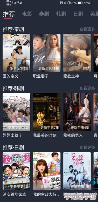 畅享欧美三级在线观看播放,体验不一样的影视魅力与激情 畅享欧美三级在线观看播放,体验不一样的影视魅力与激情