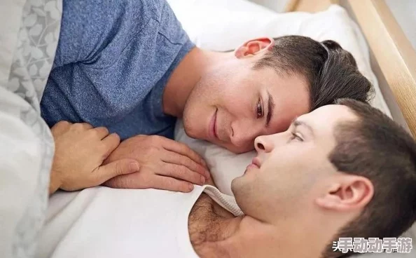 男男熟睡同性摸硬了，近日网络上流传一段视频，引发网友热议，讨论性别与亲密关系的界限
