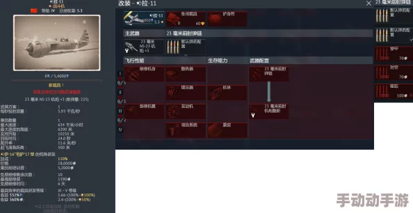 战争雷霆游戏中操作飞机时头瞄功能对应的按键是什么？