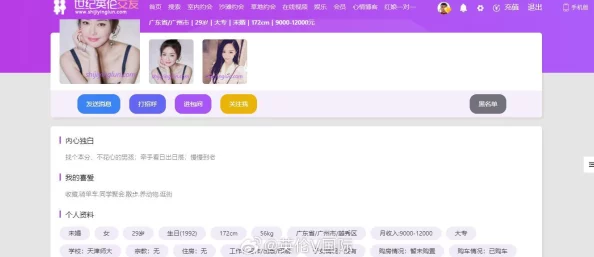 色噜噜狠狠色综合久：最新动态揭示了该平台在内容更新和用户互动方面的显著提升，吸引了更多用户关注与参与