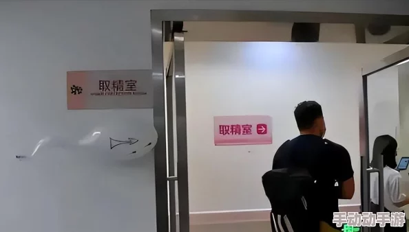 日本护士全程协助献身取精的详细过程与背后故事揭秘