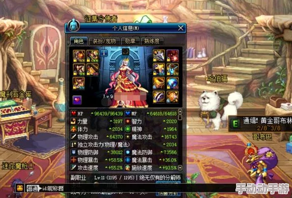 地下城与勇士游戏中噩梦难度下各防具对比分析,哪个更适合你? 地下城与勇士游戏中噩梦难度下各防具对比分析,哪个更适合你?