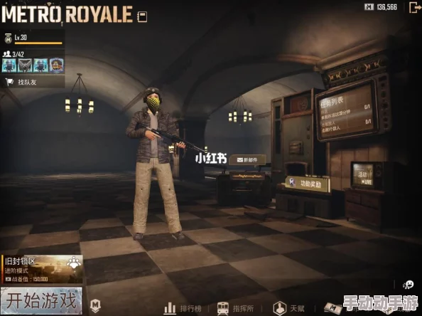 地铁逃生模式具体是在哪个游戏中体验的解析