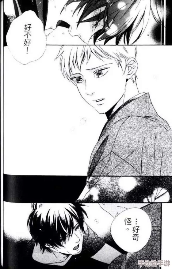 禁忌之恋：男男黄小说中的激情与纠葛，探索爱的边界