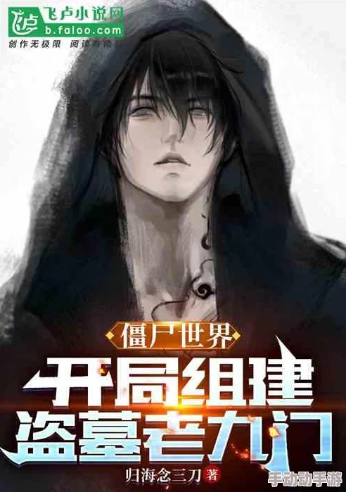 新盗墓笔记：揭秘寻宝所得藏品鉴定方法与答案推荐途径