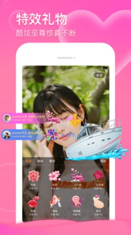 畅享无限乐趣：探索最新免费啪视频在线观看平台，尽情观看精彩内容！