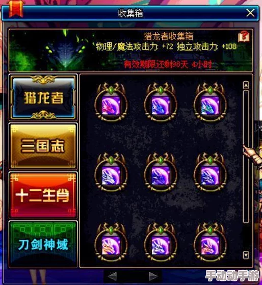 DNF暗帝角色应选择哪个勋章以提升战斗效能