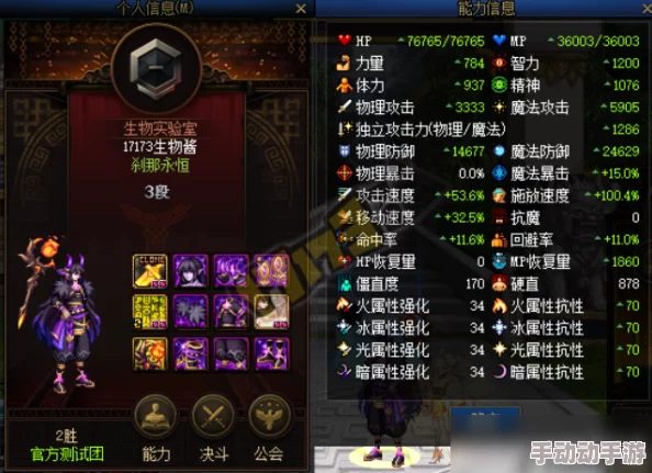 DNF暗帝角色应选择哪个勋章以提升战斗效能