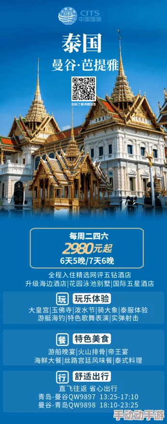 探索精品一区亚洲：独特文化与奢华体验的完美结合之旅