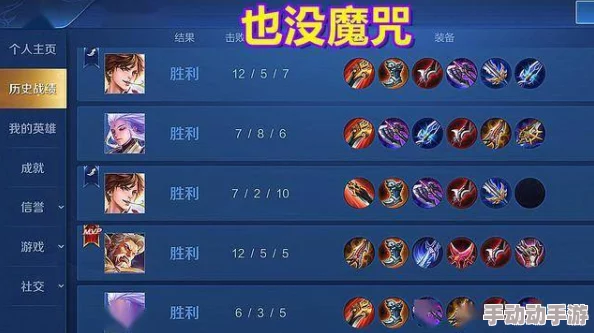 王者荣耀玩家必备：深度解析当前赛季应该选用哪个战令最划算