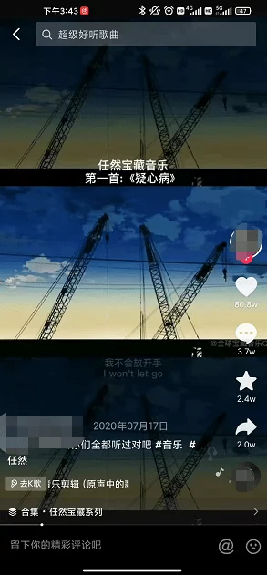 日本夏冰寒说：免费黄色小视频：最新动态与热门内容分享，满足用户对多样化娱乐需求的追求