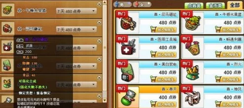 弹弹堂游戏中如何选择合适的武器元素以提升战斗力