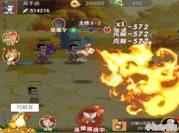 葫芦娃奇遇之旅2024官方最新可用激活码全面放送