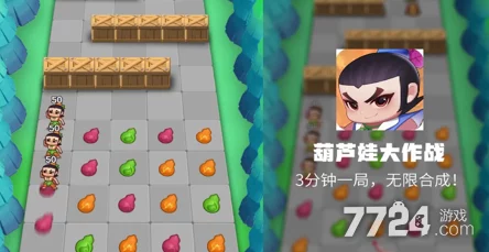 葫芦娃奇遇之旅2024官方最新可用激活码全面放送