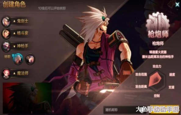 DNF游戏角色解析：凯恩是谁？探究其背景与故事