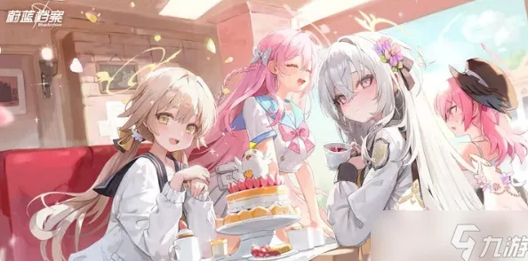 2024年蔚蓝档案手游官方最新发布兑换码大全及领取指南