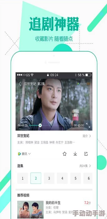 畅享高清A级片在线观看免费，尽情体验精彩影视世界的无限魅力