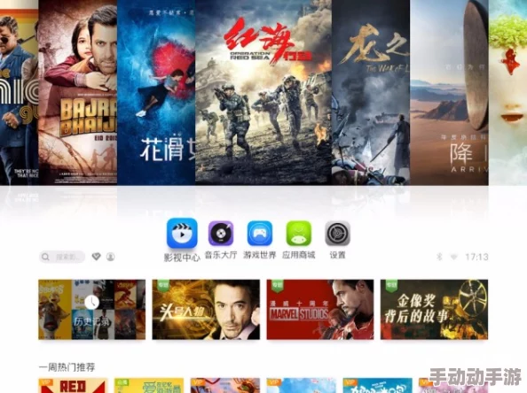 畅享高清A级片在线观看免费，尽情体验精彩影视世界的无限魅力