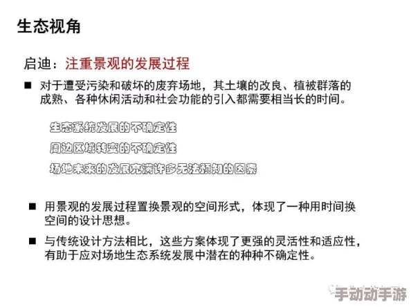 三色男女：探讨性别、文化与社会身份交织的多元视角