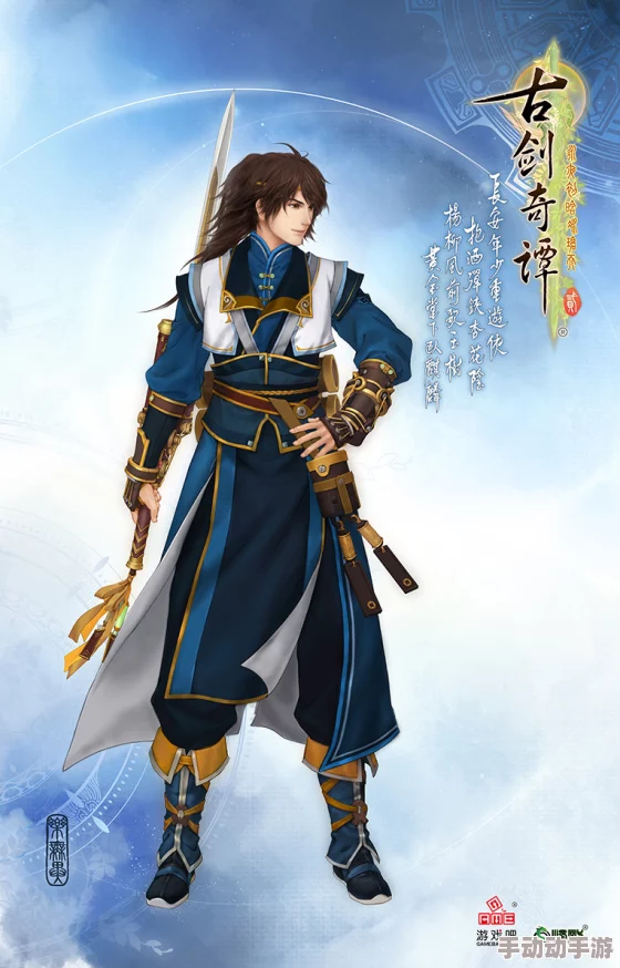 古剑奇谭系列游戏中哪个装备最适合玩家角色发展与战斗策略