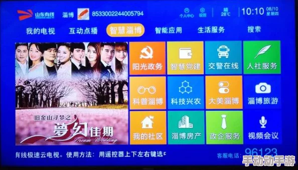 畅享日本黄视＊在线观看，探索多样化的精彩内容与无限乐趣