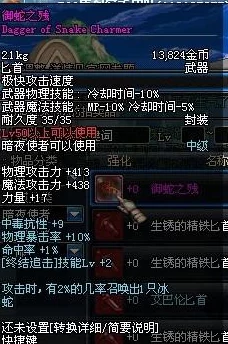 DNF女刺客职业分析：哪个流派在实战中更为狠辣强势？