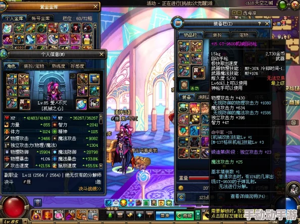 DNF女刺客职业分析：哪个流派在实战中更为狠辣强势？