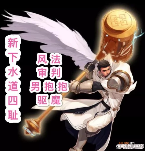 DNF天帝职业深度解析：哪个流派在当前版本中最强势力登顶？