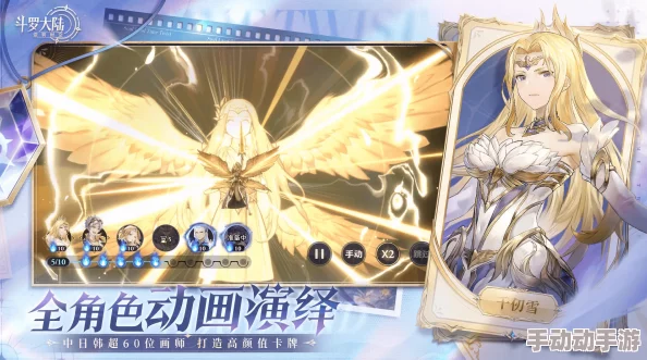 斗罗大陆小舞肉污文引发热议，网友纷纷表示对角色形象的担忧，同时也有支持者认为这是创作自由的体现