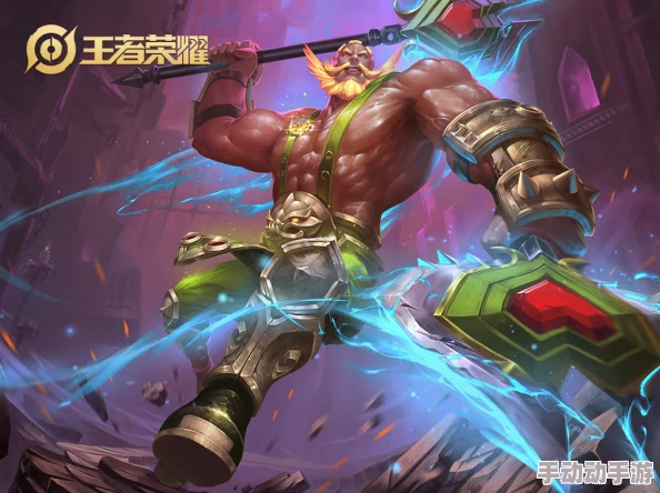 王者荣耀中哪个战士坦克英雄在游戏中表现最为出色且好用