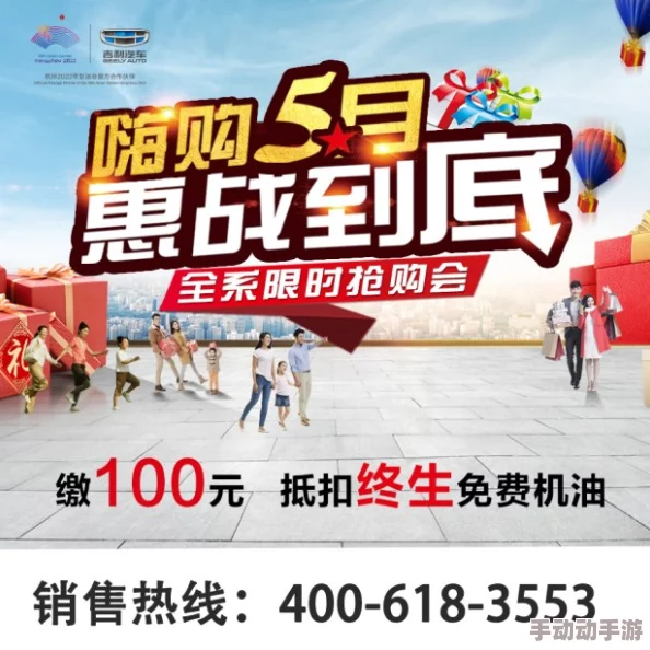 “XXXXXL19D18优惠活动”震撼来袭，超低折扣限时抢购，独家好礼送不停，千万别错过！