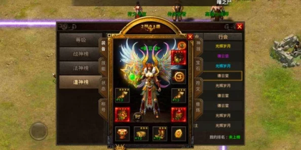 原始传奇游戏中道士角色特戒选择：哪个戒指更为出色？