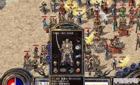 原始传奇游戏中道士角色特戒选择：哪个戒指更为出色？