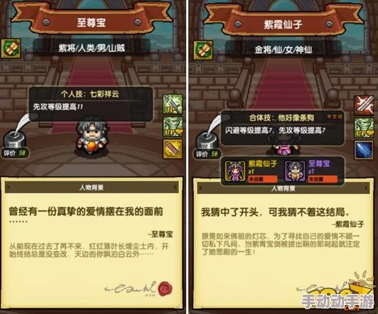 逆转计划高效通关阵容推荐：平民玩家优选组合攻略