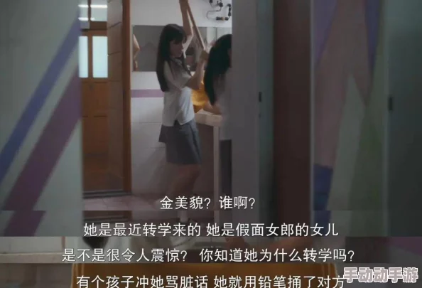 美女让男人捅爽，近日在社交媒体上引发热议，众多网友纷纷分享自己的看法和体验，引起广泛讨论