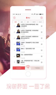 老司机精品久久最新免费资源分享，畅享无限精彩内容与乐趣