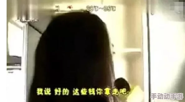 男女全黄一级：网友热议这一现象，认为其反映了社会对性别和色情内容的不同接受度，引发广泛讨论