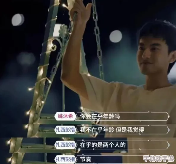 男人在亲密关系中究竟是更享受口交的快感还是插入的刺激？