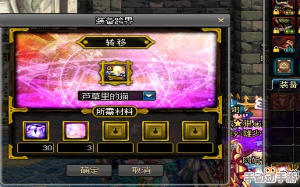 DNF技能戒指高效获取：推荐刷哪个地图掉落率更高详解
