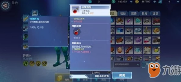 我的起源游戏中如何解除伴侣关系：详细步骤与伴侣关系解除方法