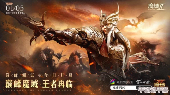 精品在线一区：全新升级，推出多款热门游戏，提升用户体验，吸引更多玩家加入！