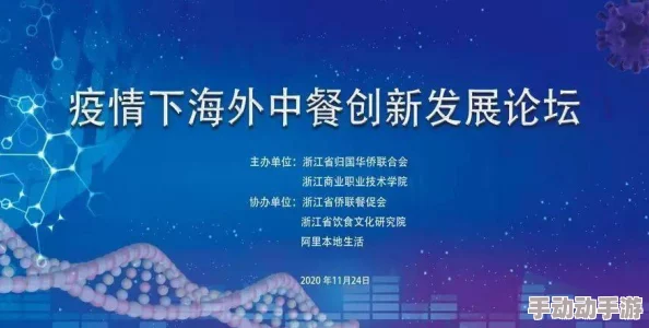 最新进展:xxxxxxxxx18在技术创新和市场应用方面取得显著突破,推动行业发展与竞争力提升 最新进展:xxxxxxxxx18在技术创新和市场应用方面取得显著突破,推动行业发展与竞争力提升