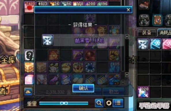 DNF玩家必看：如何选择最适合你的年套礼盒全攻略