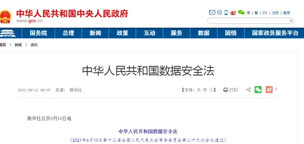 直接看的毛片：最新动态显示该领域内容监管趋严，用户需求与法律法规之间的矛盾日益突出，引发广泛讨论
