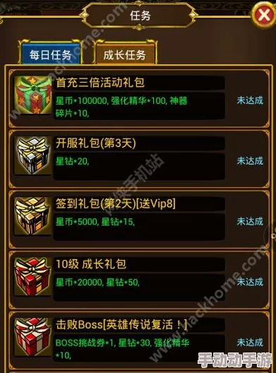 暮光符文牡鹿印记与图纸的详细获取方法及途径解析