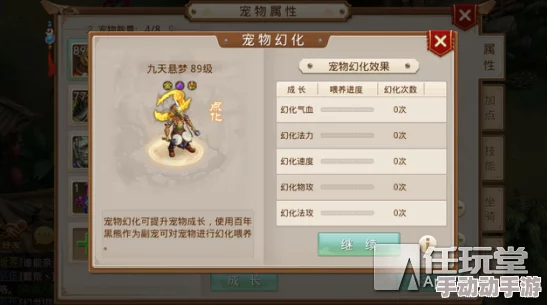 暮光符文牡鹿印记与图纸的详细获取方法及途径解析