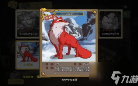 小森生活游戏攻略：如何解锁并获取水果拼盘图纸制作美味拼盘