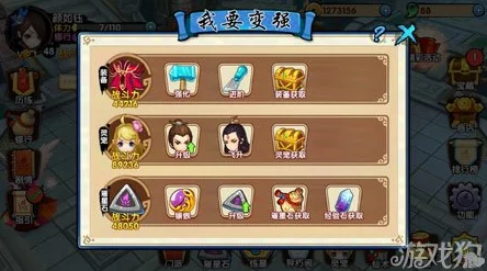 如鸢全密探角色星石搭配策略与效果详解介绍
