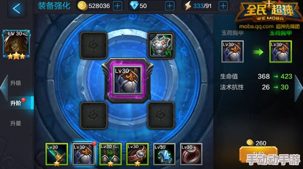 如鸢全密探角色星石搭配策略与效果详解介绍